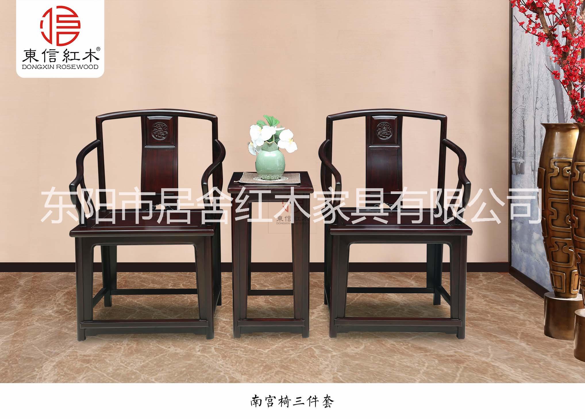 东非酸枝南宫椅-新中式家具-红木家具厂家-苏式家具-东作家具-明清家具-红木家具图片