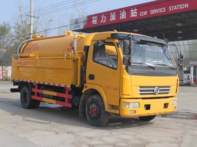 程力程力重工6方吸污車