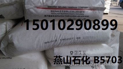 中空5200B圖片