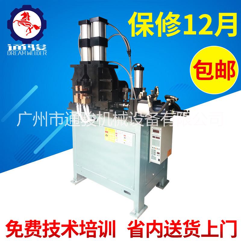 廣州通駿TUN閃光對(duì)焊機(jī)圖片