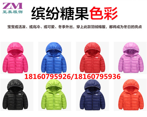 童羽絨服圖片/童羽絨服樣板圖 (1)