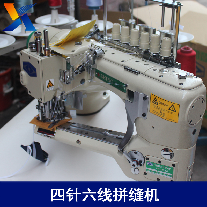 工業(yè)縫紉機(jī) 星銳牌四針六線曲臂拼縫機(jī)FW-740TB 無(wú)骨拼接 縫紉機(jī) 星銳四針六線曲臂拼縫機(jī)
