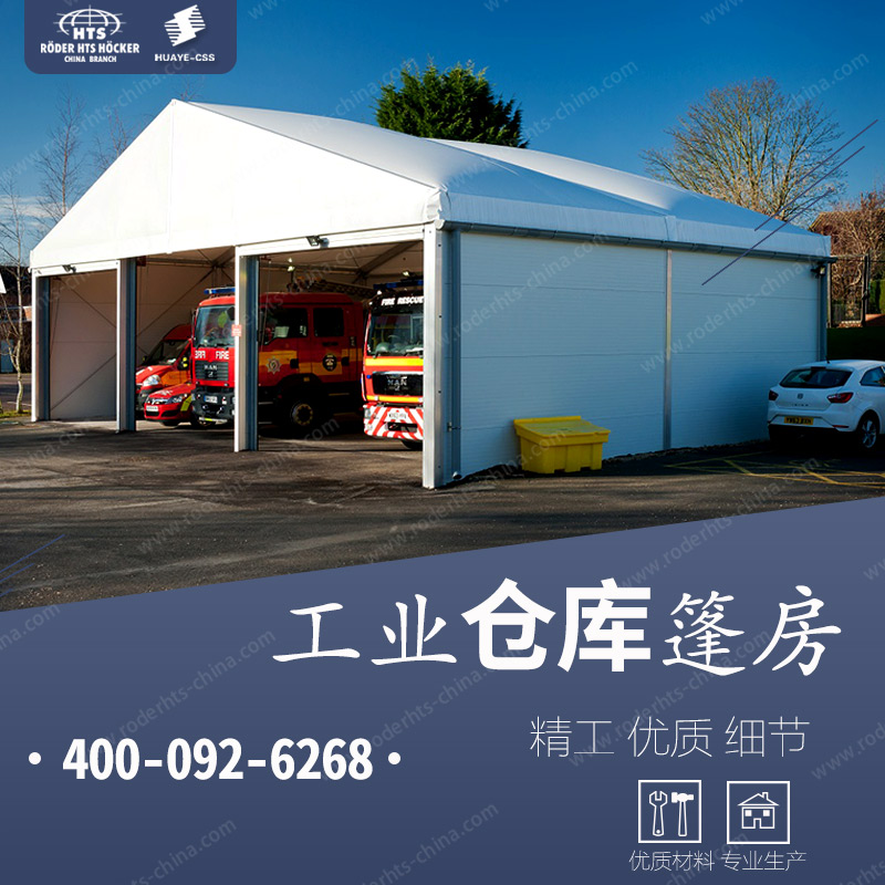 鋁合金工業(yè)圖片/鋁合金工業(yè)樣板圖 (2)