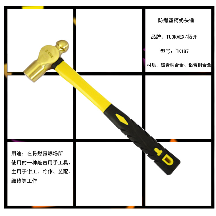 奶頭錘圖片/奶頭錘樣板圖 (1)