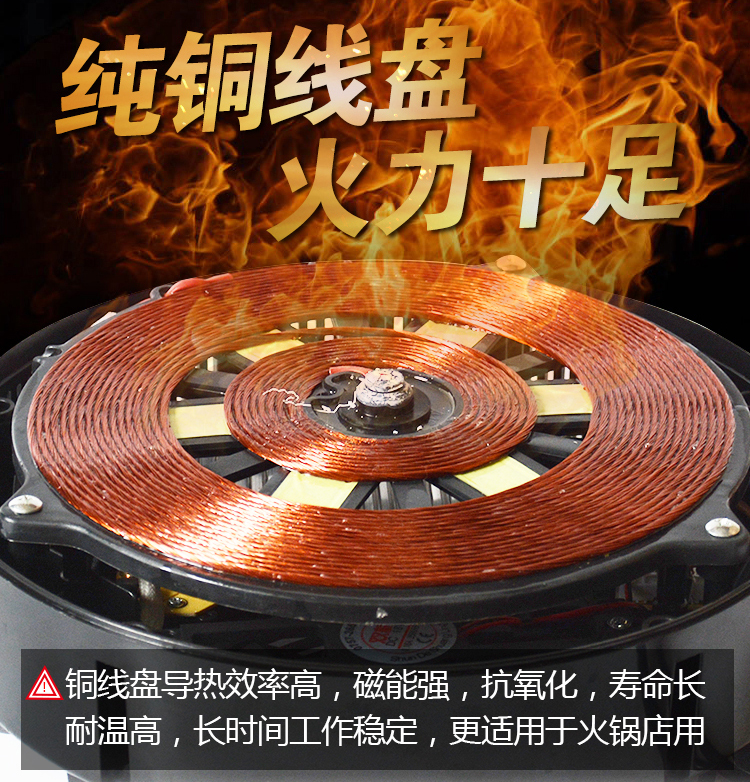 800W一人一鍋火鍋電磁爐廠家圖片/800W一人一鍋火鍋電磁爐廠家樣板圖 (2)