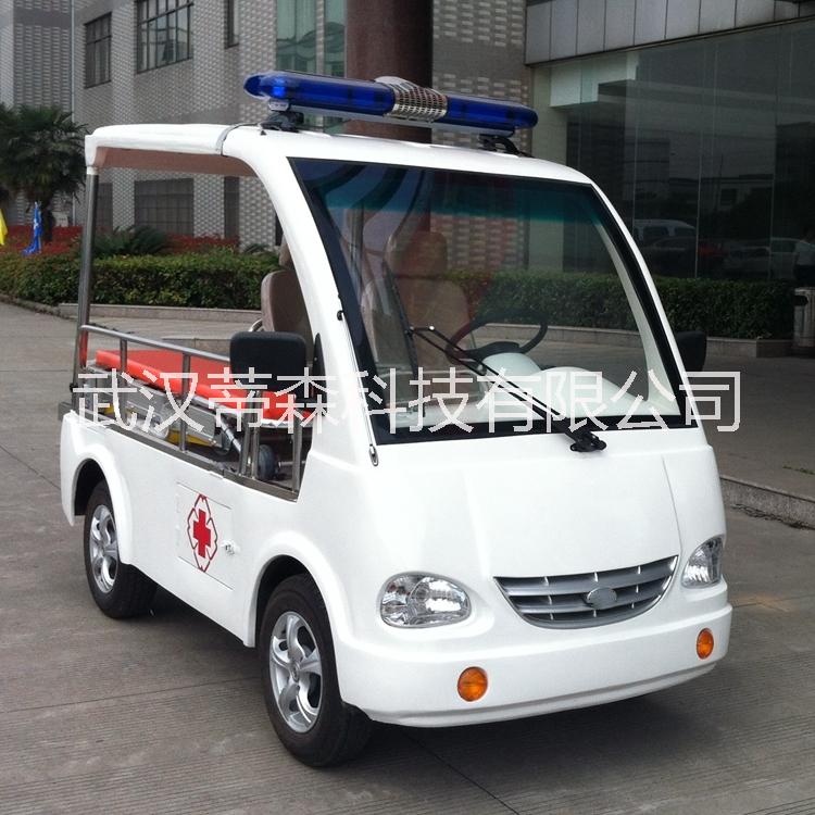 武漢蒂森四輪電動救護車