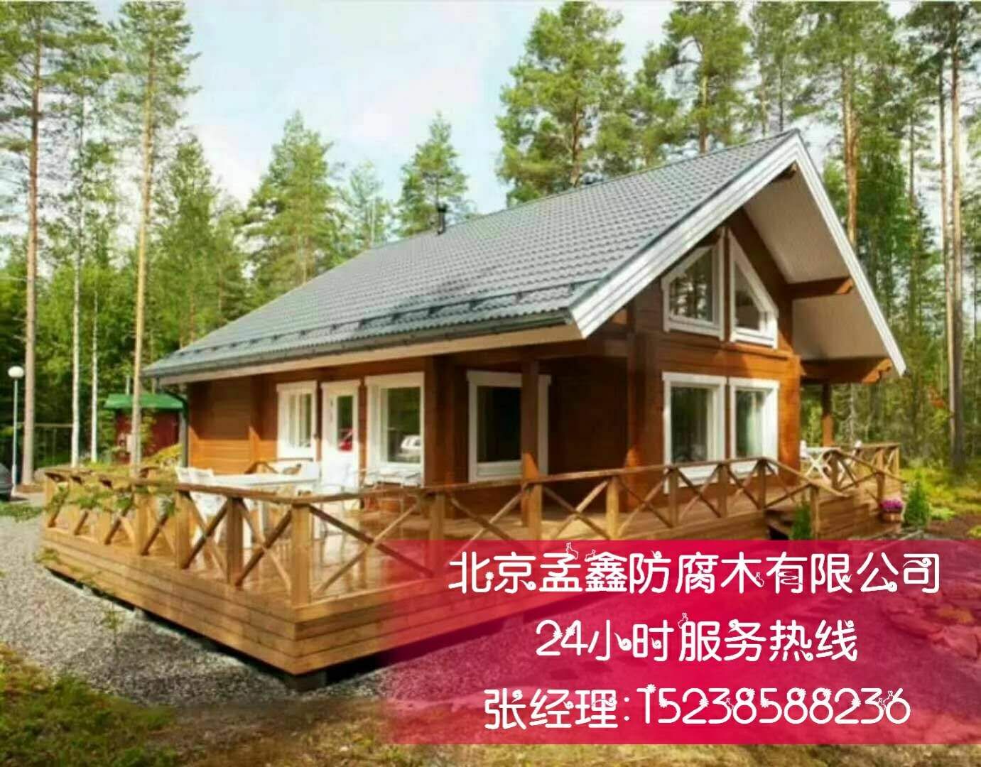 通州防腐木木屋圖片