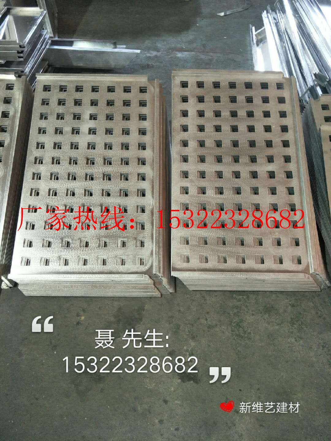 穿孔鋁單板圖片/穿孔鋁單板樣板圖 (4)