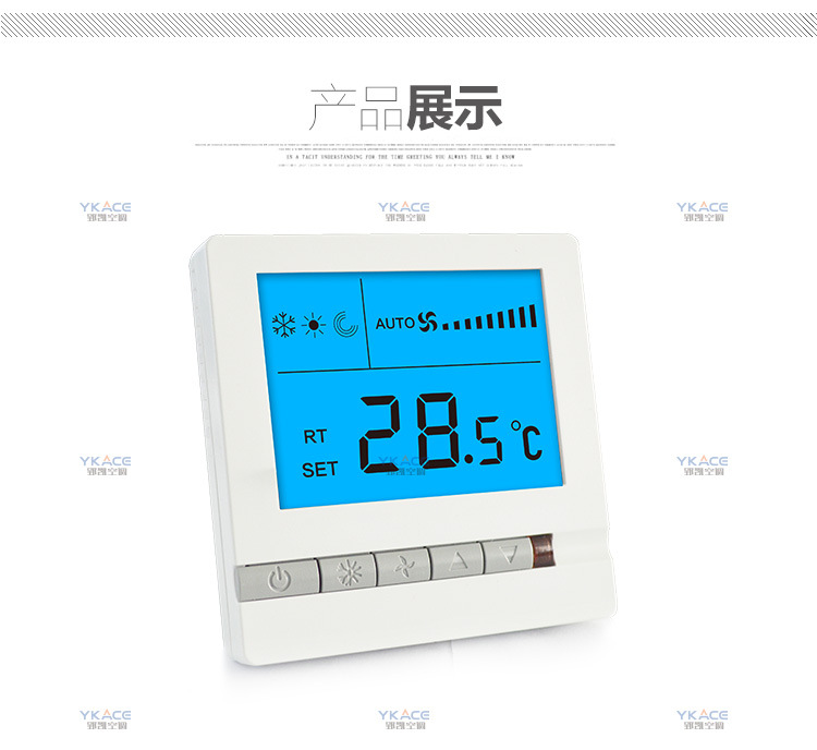 风机盘管液晶温控器图片