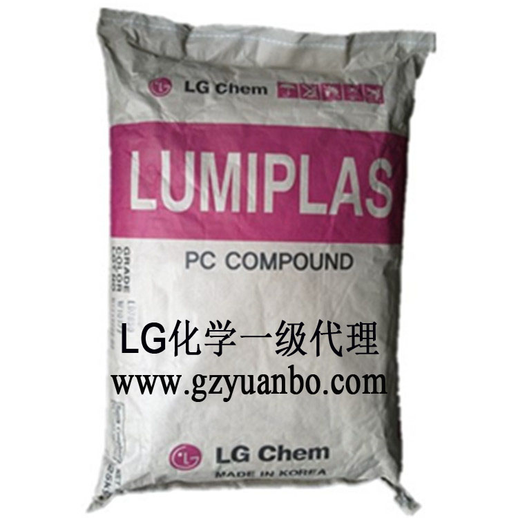 LG原厂包LUMIPLAS LD7890，阻燃级，随货发COA图片