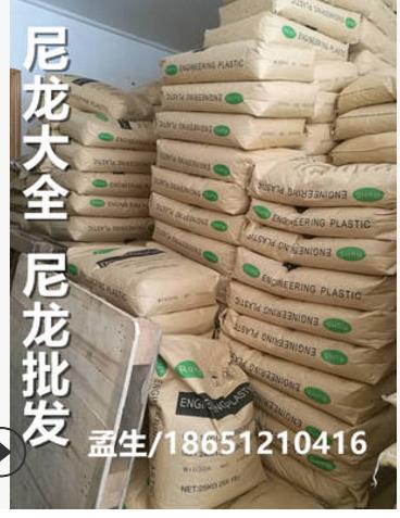 尼龍PA6圖片/尼龍PA6樣板圖 (2)