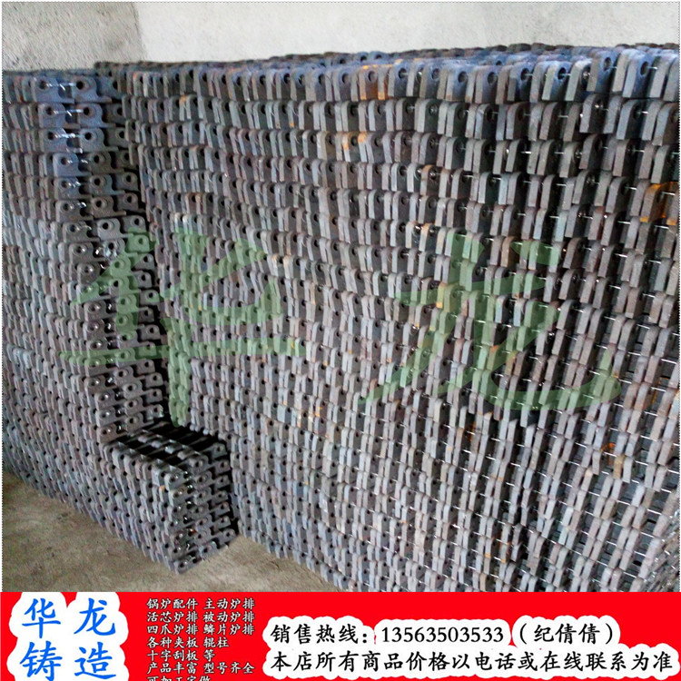 鍋爐爐排片圖片/鍋爐爐排片樣板圖 (4)