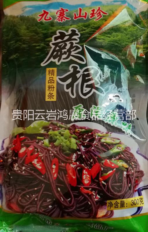 蕨根粉 贵阳蕨根粉质量 贵州贵阳蕨根粉直销 贵阳蕨根粉保质期