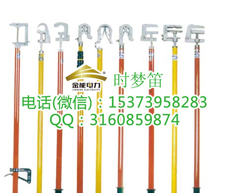 接地線 參數(shù) 規(guī)格圖片