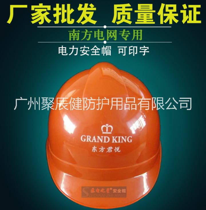 工程安全帽圖片/工程安全帽樣板圖 (2)