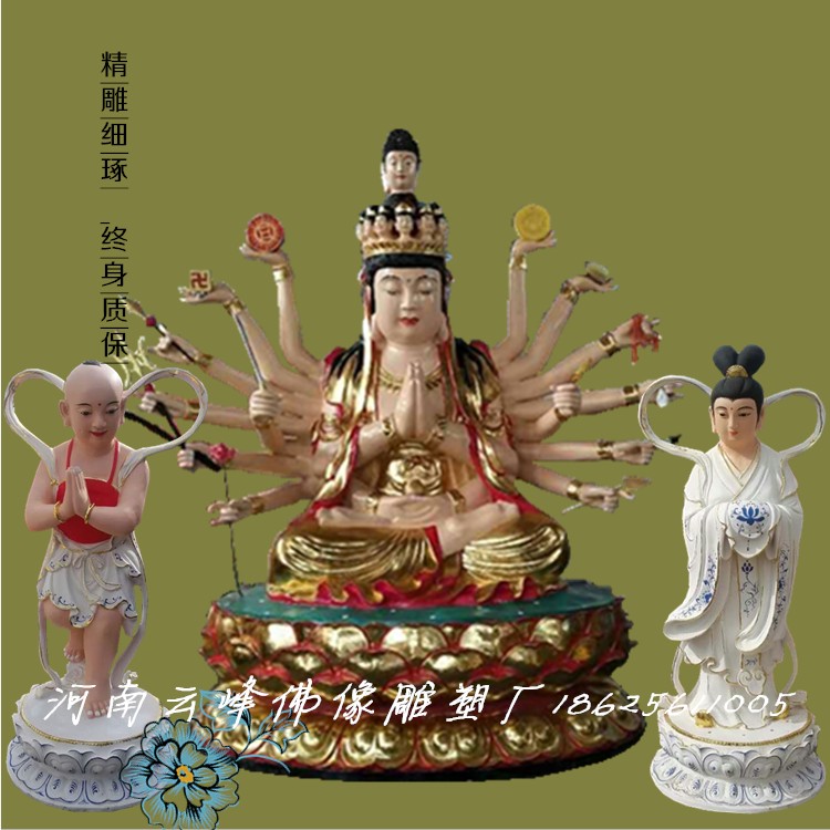 千手觀音圖片/千手觀音樣板圖 (2)