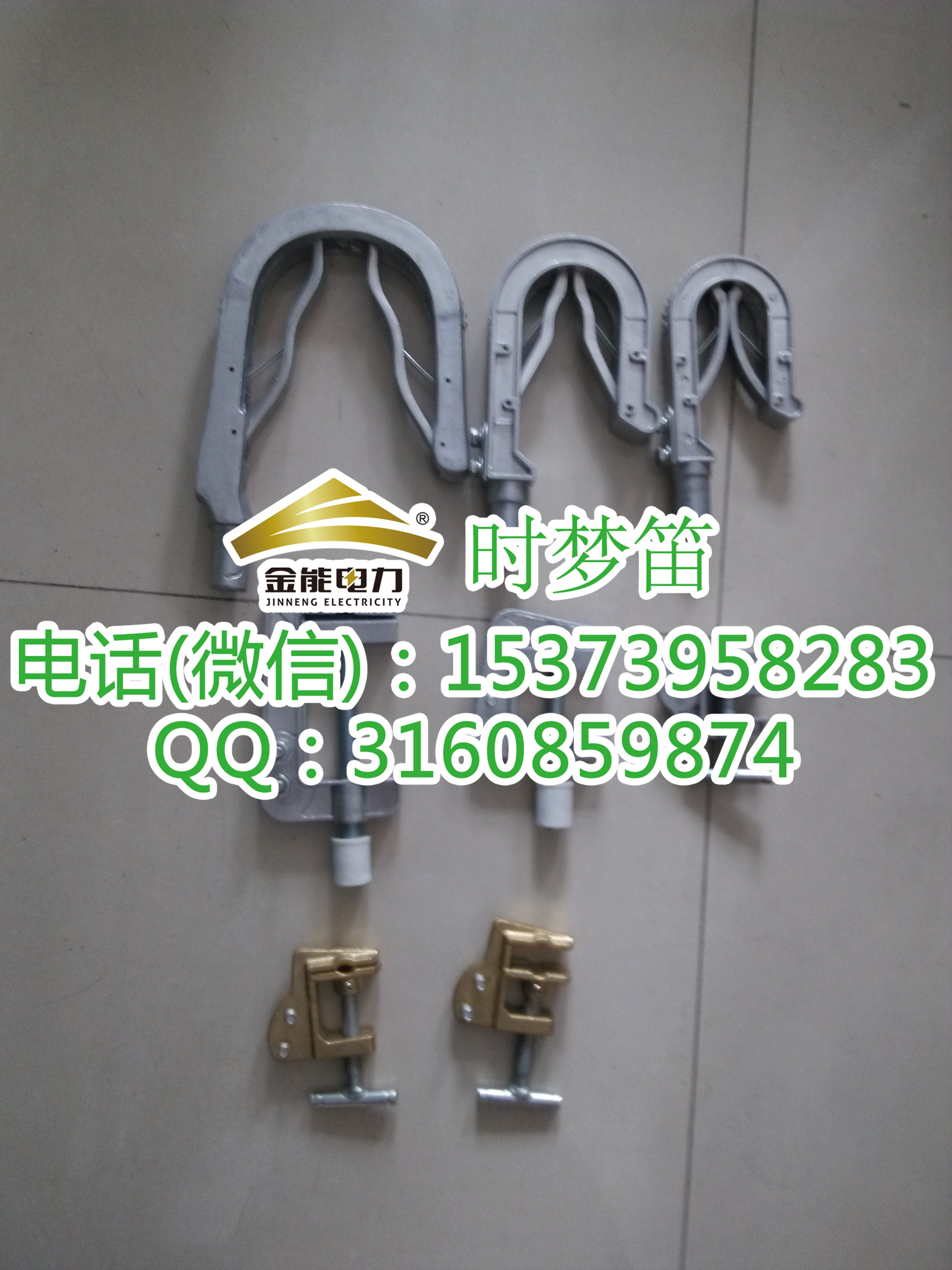 接地線產品 線圖片