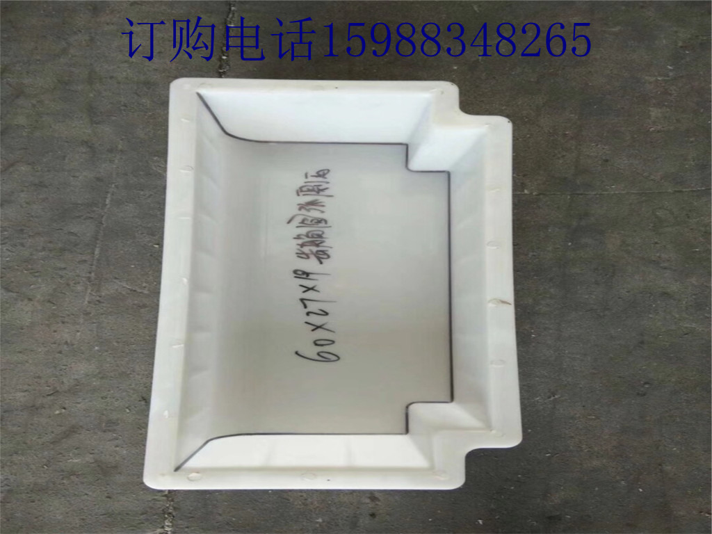 路沿石塑料模具圖片/路沿石塑料模具樣板圖 (2)