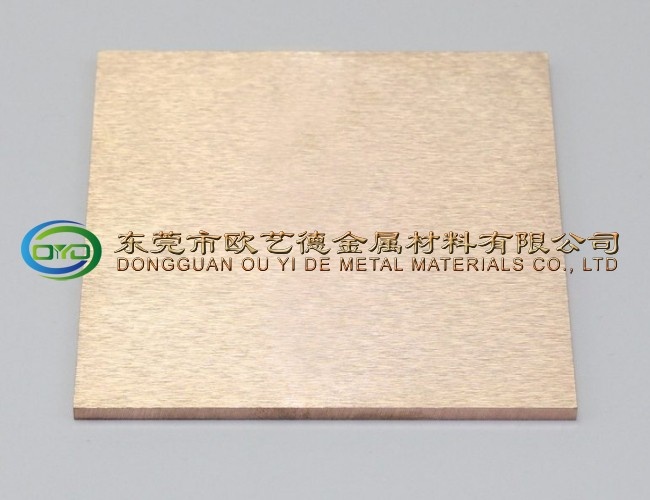 高熔點(diǎn)鎢銅板圖片/高熔點(diǎn)鎢銅板樣板圖 (2)