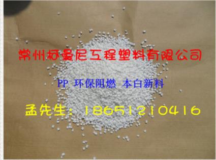 聚丙 烯圖片/聚丙 烯樣板圖 (3)