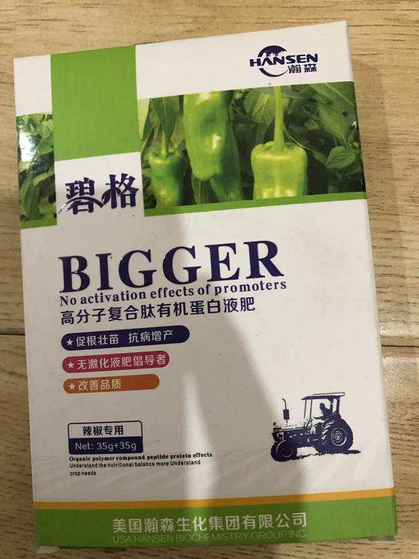 青椒專用進(jìn)口有機(jī)蛋白液肥 碧格圖片