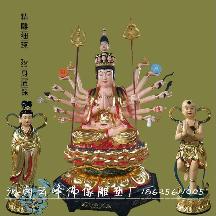 千手觀音圖片/千手觀音樣板圖 (1)