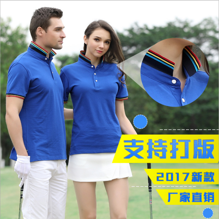 湖南速干團(tuán)體企業(yè)polo衫 湖南翻領(lǐng)t恤定做logo 湖南定制文化衫印字 湖南工作服定制印字