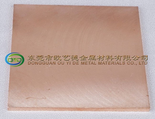 高硬度鎢銅板 W55銅鎢板 *電火花低損耗