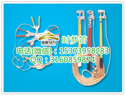 接地線規(guī)格圖片