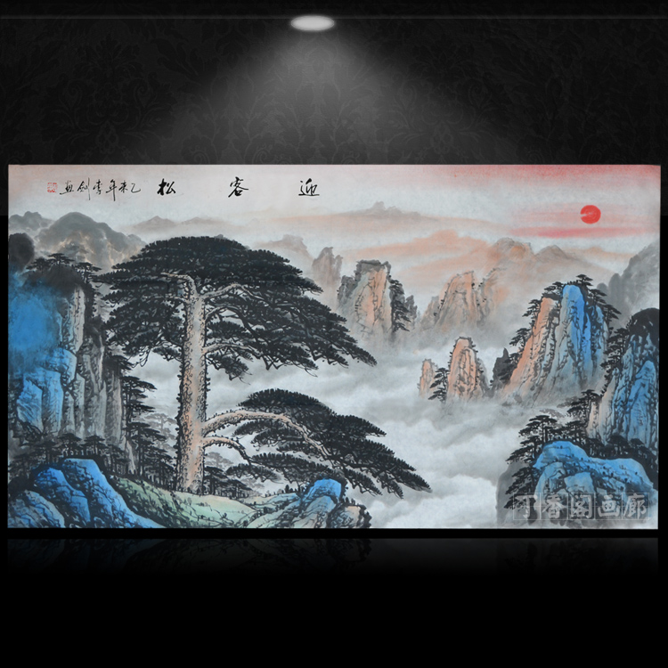 國畫迎客松山水畫沒水辦公室掛畫客廳裝飾畫寫意字畫書畫原稿真跡畫心手工