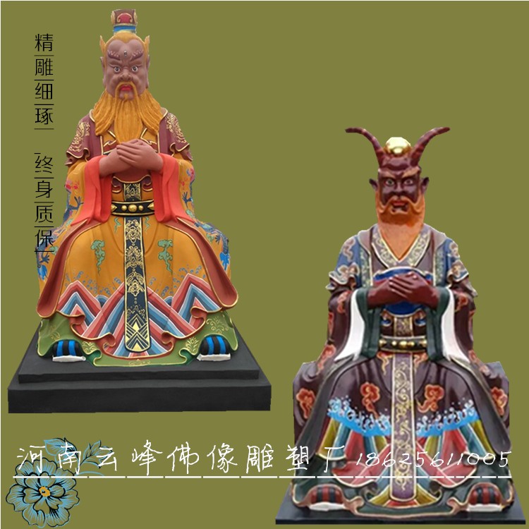 牛王爺佛像十殿閻王爺價(jià)格馬王爺龍王爺佛像