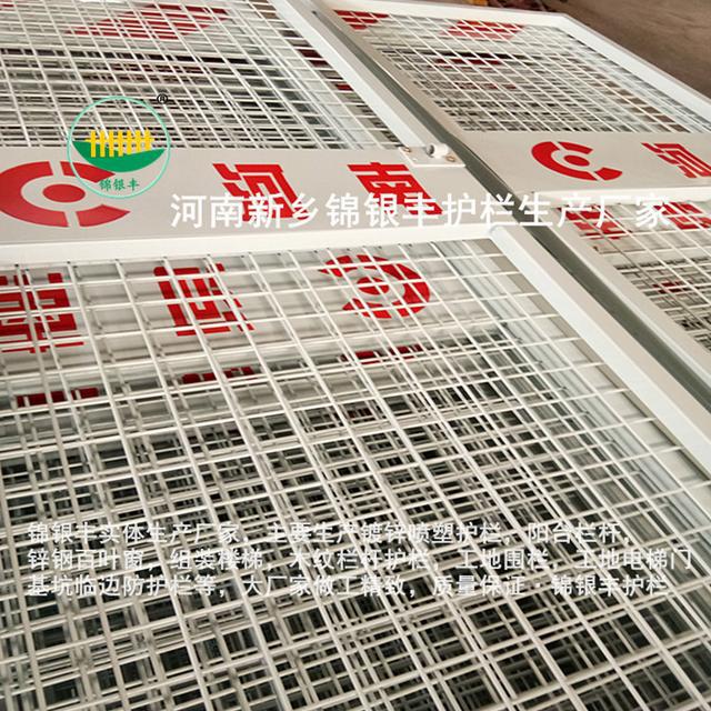 電梯井防護(hù)門圖片/電梯井防護(hù)門樣板圖 (4)