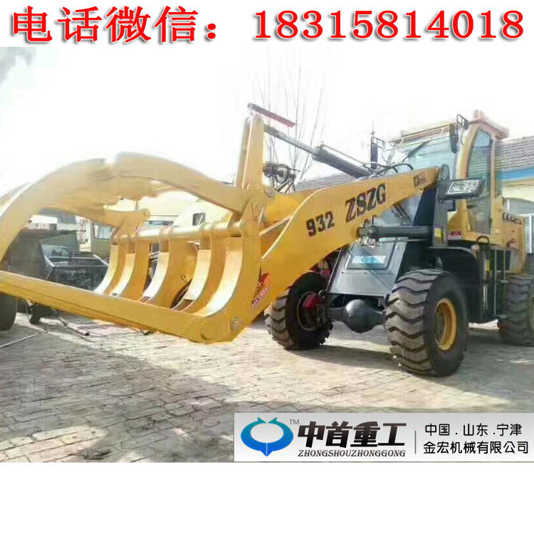 920小型裝載機圖片/920小型裝載機樣板圖 (2)