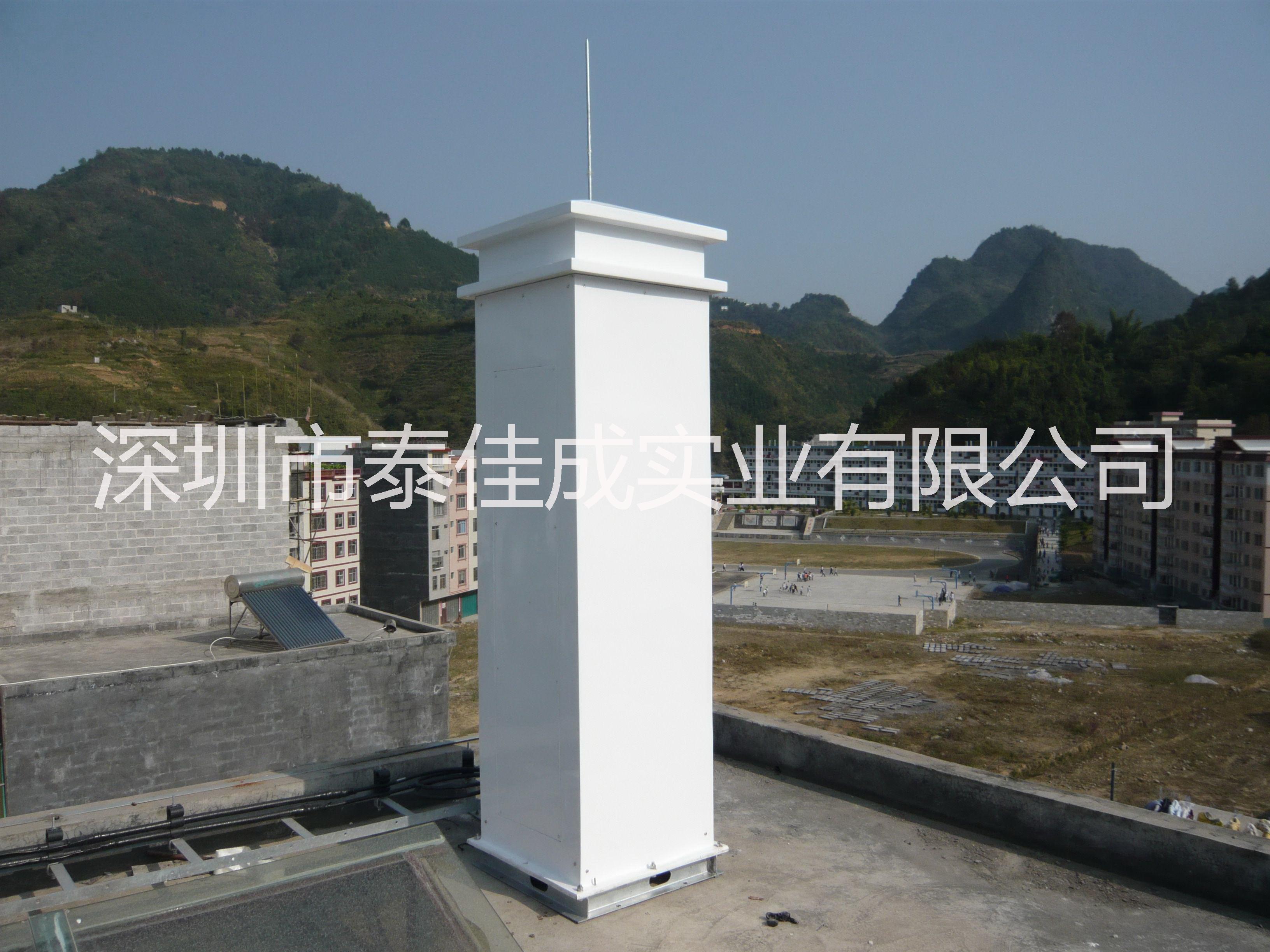 玻璃鋼美化天線罩玻璃鋼天線外殼玻璃鋼天線罩廠家定制玻璃鋼戶(hù)外通信設(shè)備外殼