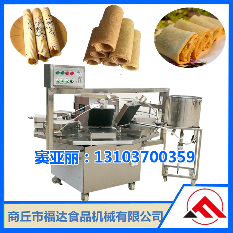 鄭州蛋卷機_鄭州蛋卷機廠家_鄭州蛋卷機價格