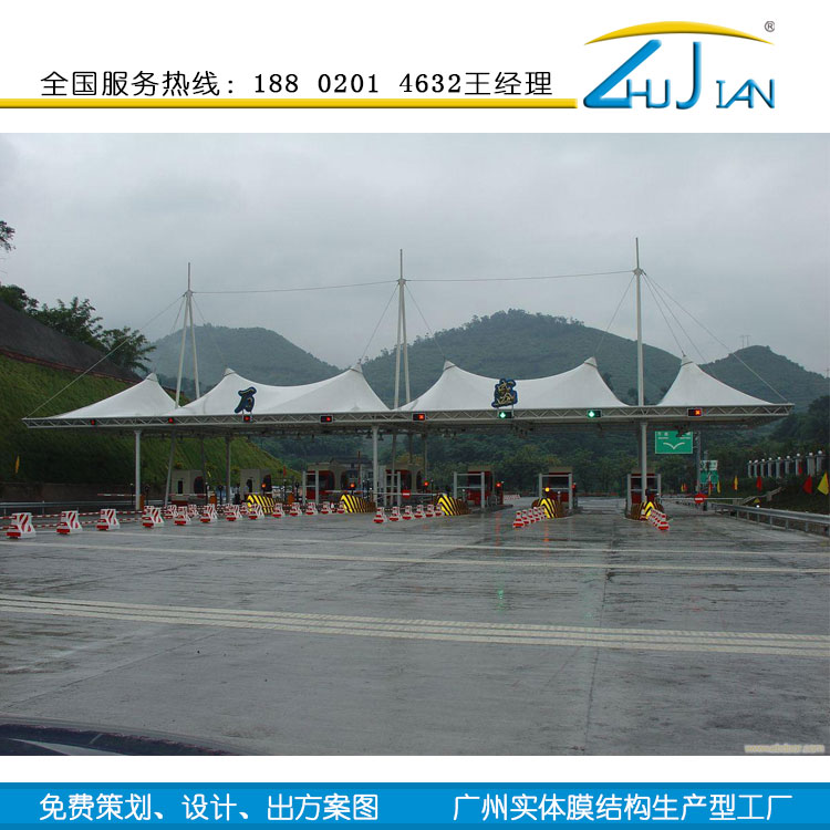 膜結(jié)構(gòu)收費(fèi)站廠家直銷 膜結(jié)構(gòu)收費(fèi)站優(yōu)質(zhì)廠家 膜結(jié)構(gòu)收費(fèi)站批發(fā) 膜結(jié)構(gòu)收費(fèi)站供應(yīng)商