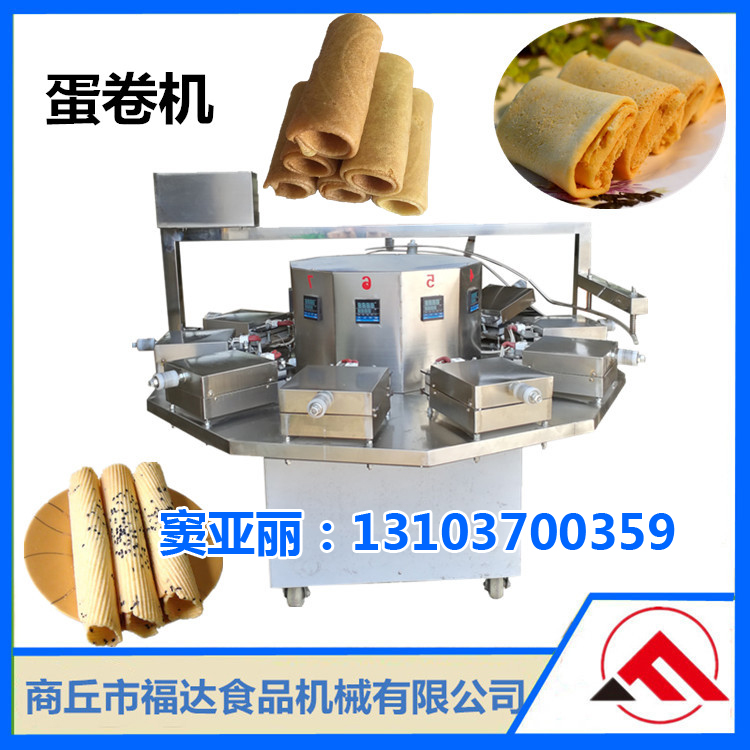 蛋卷機(jī)圖片/蛋卷機(jī)樣板圖 (2)