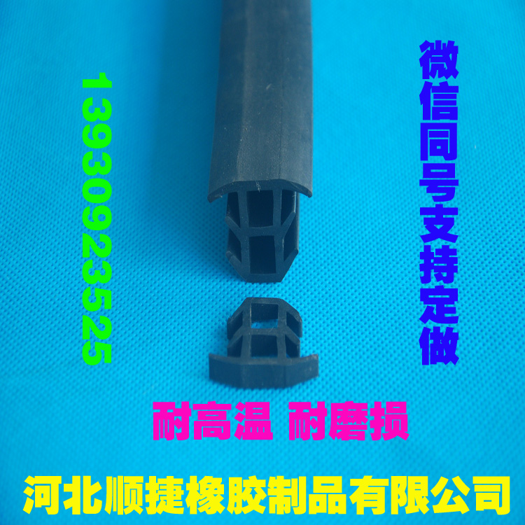 光伏密封條硅膠條