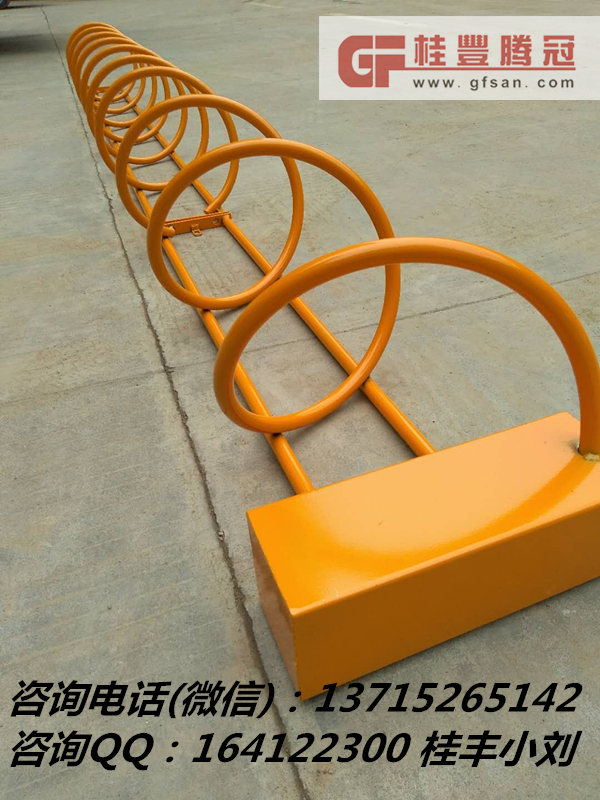 桂豐單車存放架直銷全國各地圖片