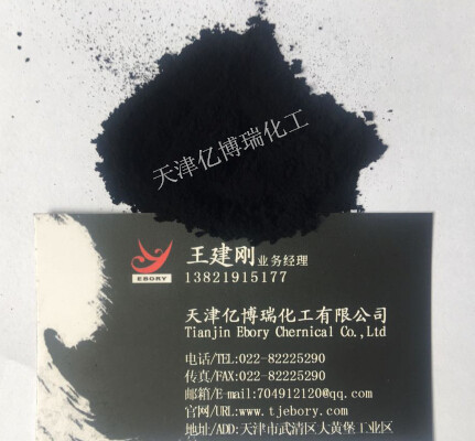 色素碳黑圖片/色素碳黑樣板圖 (4)