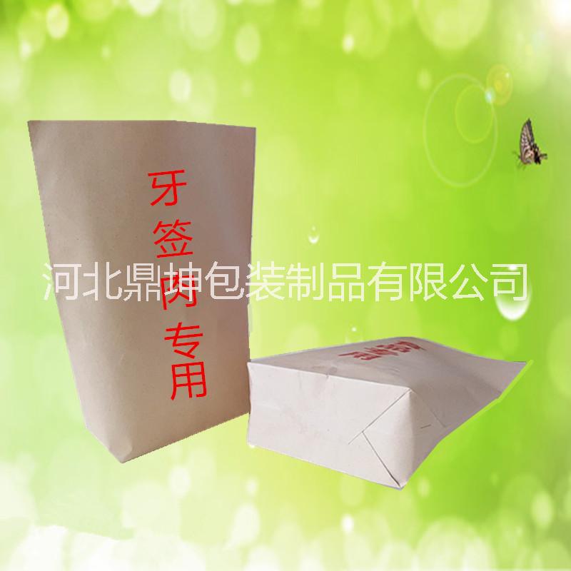 定制牙簽圖片/定制牙簽樣板圖 (2)