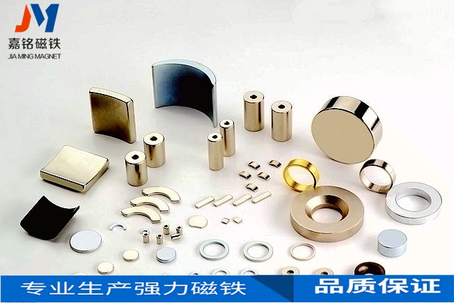 釹鐵硼鍍金磁鐵首飾磁鐵不銹鋼磁鐵