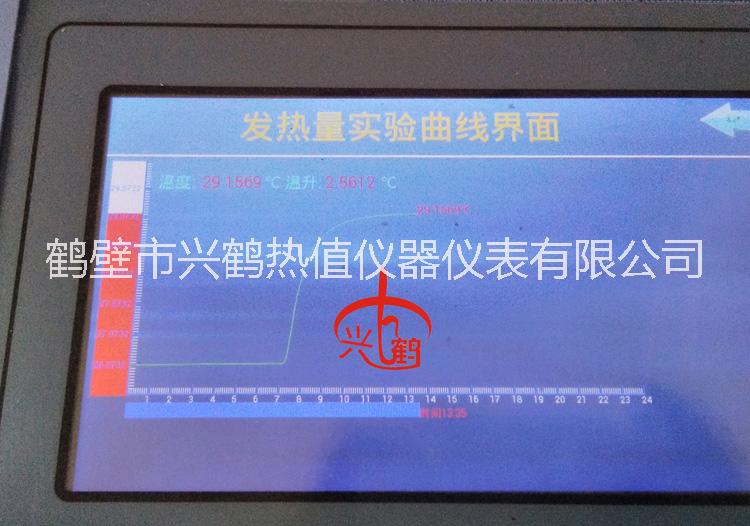 生物質(zhì)顆粒熱值檢測(cè)儀怎么用？生物質(zhì)顆粒量熱儀使用說明