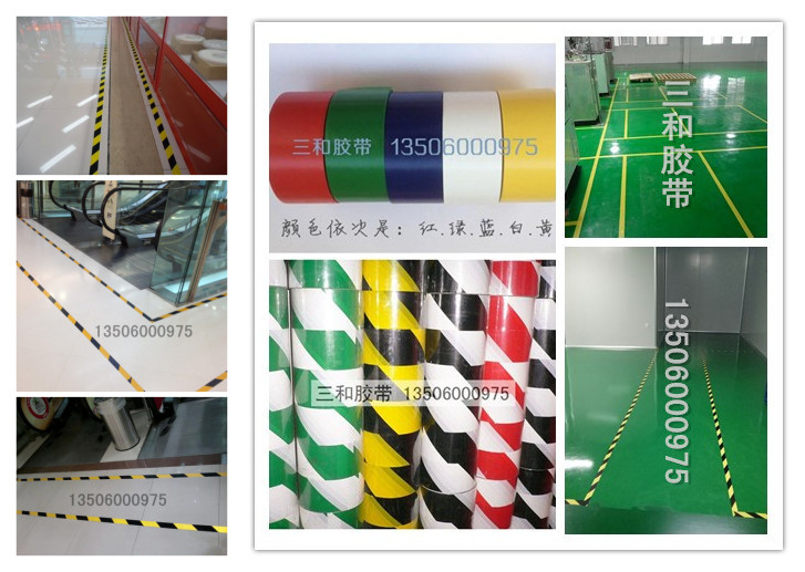 車間倉庫5S管理 隔離區(qū)域 地面圖片/車間倉庫5S管理 隔離區(qū)域 地面樣板圖 (3)