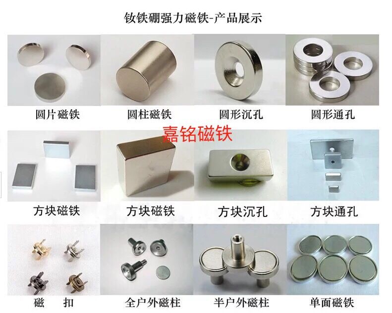 橡膠軟磁鐵冰箱貼磁膠硅膠強(qiáng)力磁貼圖片/橡膠軟磁鐵冰箱貼磁膠硅膠強(qiáng)力磁貼樣板圖 (3)