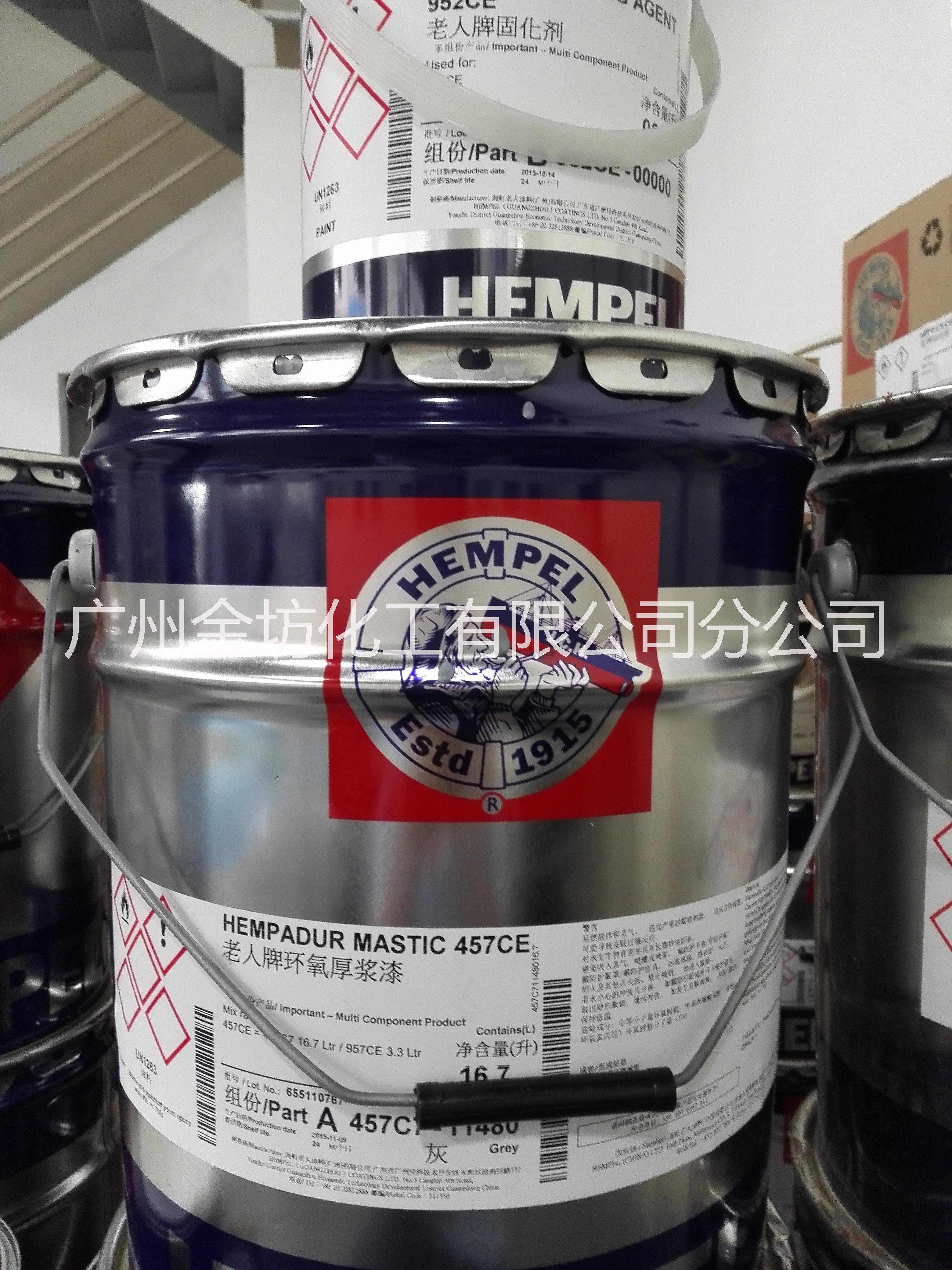 環(huán)氧厚槳漆圖片/環(huán)氧厚槳漆樣板圖 (2)