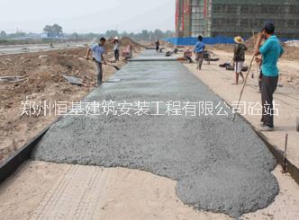 鄭州混凝土，鄭州商混，普通混凝土，恒基建安砼站