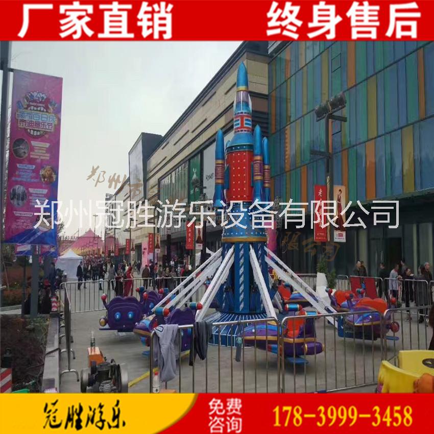 火箭款自控飛機(jī)圖片/火箭款自控飛機(jī)樣板圖 (2)