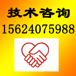 國(guó)內(nèi)首選飛防專用助劑—航化寶圖片/國(guó)內(nèi)首選飛防專用助劑—航化寶樣板圖 (3)