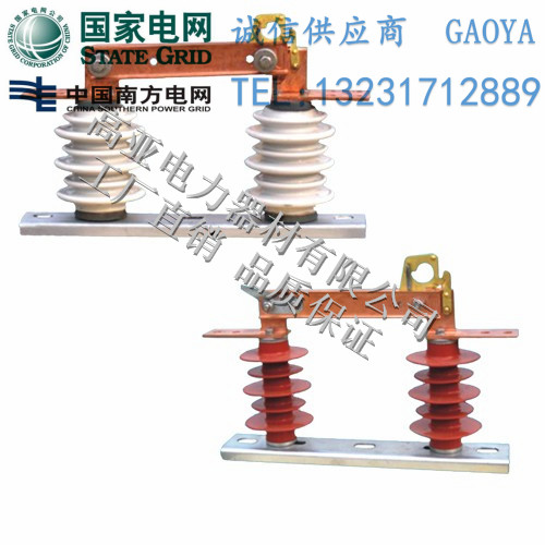 HRW9-10/100隔離開關(guān) 河南隔離開關(guān)供應(yīng)  河南隔離開關(guān)商家